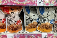 伊江島小麦チップスケックン