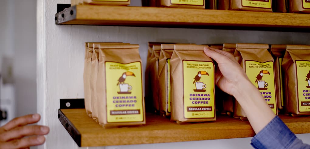港川外国人住宅街の美味しいお店／コーヒー豆専門店『沖縄セラードコーヒーBeans Store』