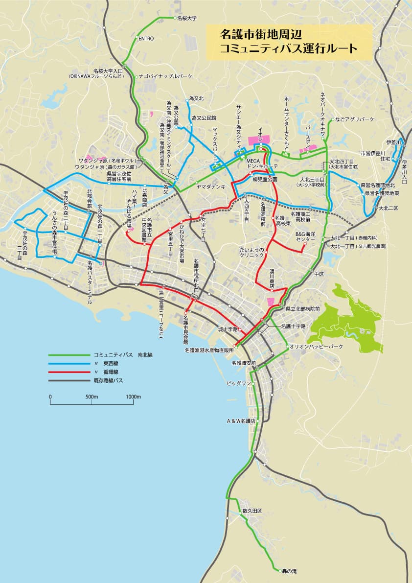 免許なしでもOK！車なしで沖縄旅行なら、市内を無料路線バスが走る名護市がおすすめです