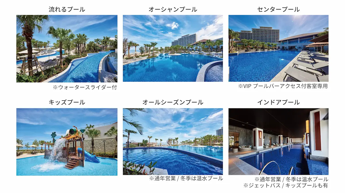 2023年海開き情報第一弾！「琉球ホテル＆リゾート 名城ビーチ」